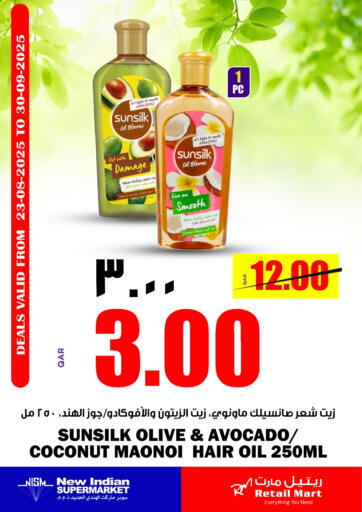 SUNSILK OFFER من سوبر ماركت الهندي الجديد